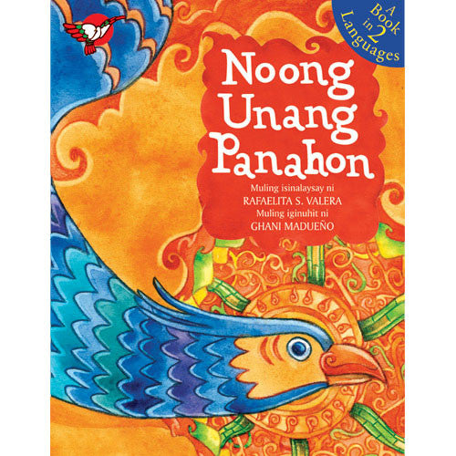 Noong Unang Panahon — a Filipino book for kids – Adarna House