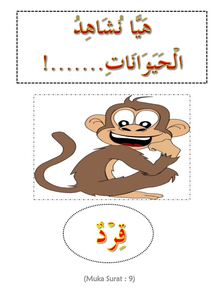 Nama Haiwan Dalam Bahasa Arab Tahun 5 : Bahasa Arab Worksheets And