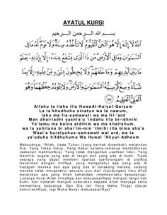 Surah Alam Nashrah Rumi : Surah 094 Al Insyirah Alam Nasyrah Youtube