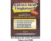 Nota Bahasa Arab Tingkatan 2