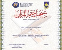 Sijil Khatam Al Quran