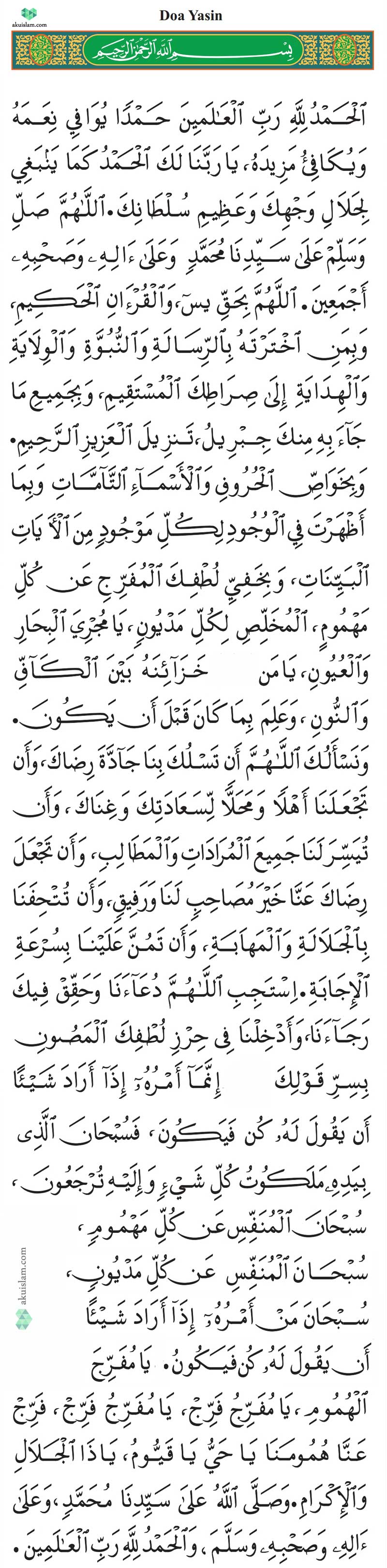 Doa Yasin, Adab & Kelebihan Membaca Surah Yasin • AKU ISLAM