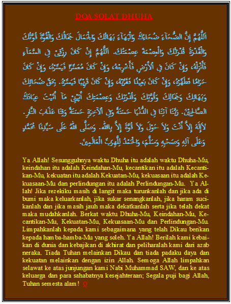 Lirik Doa Dhuha Rumi / Bacaan Dzikir Pagi Dan Petang Sesuai Sunah Arab